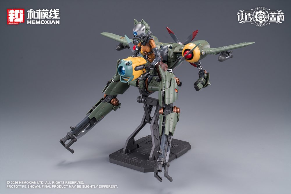 1/12 Rusted Briar Rhande Koskinen Model Kit