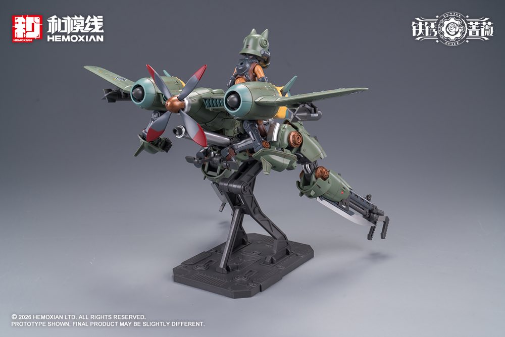 1/12 Rusted Briar Rhande Koskinen Model Kit