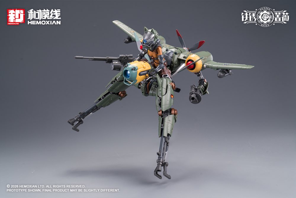 1/12 Rusted Briar Rhande Koskinen Model Kit