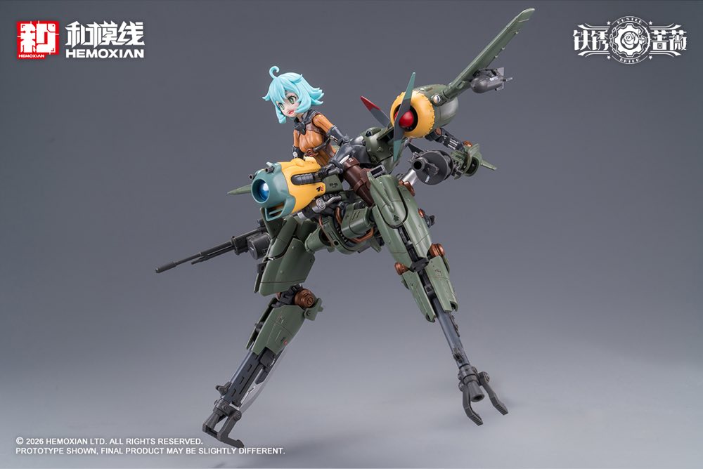 1/12 Rusted Briar Rhande Koskinen Model Kit