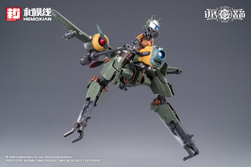 1/12 Rusted Briar Rhande Koskinen Model Kit