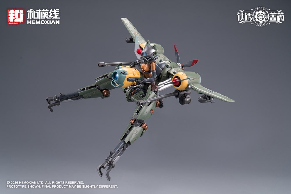 1/12 Rusted Briar Rhande Koskinen Model Kit