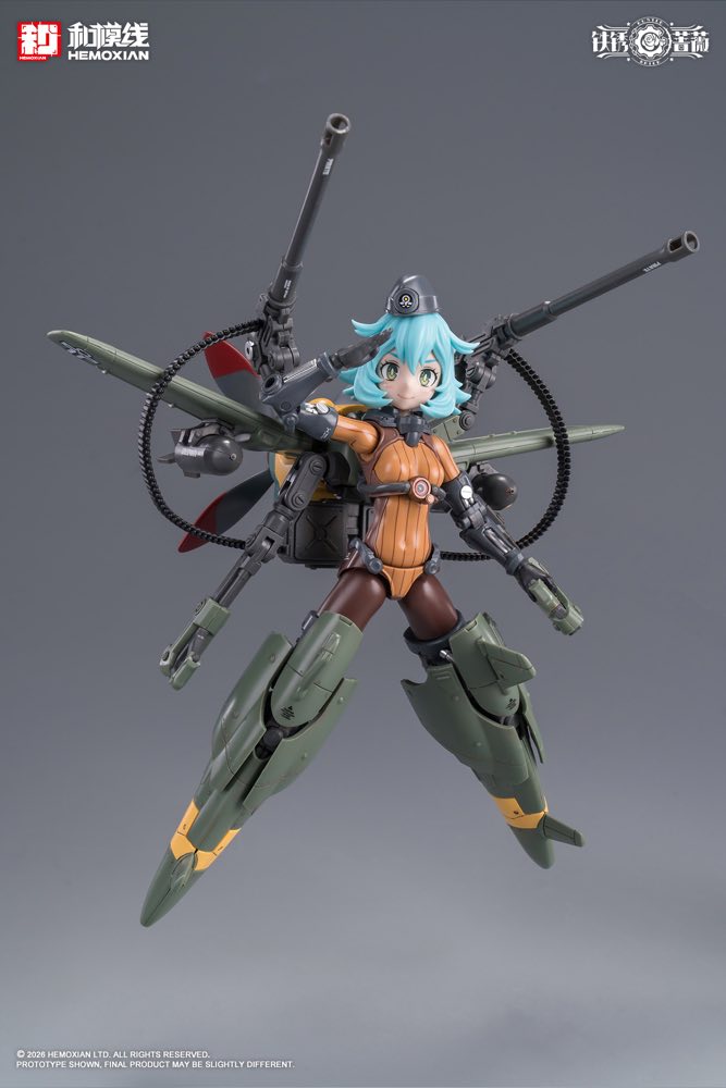 1/12 Rusted Briar Rhande Koskinen Model Kit