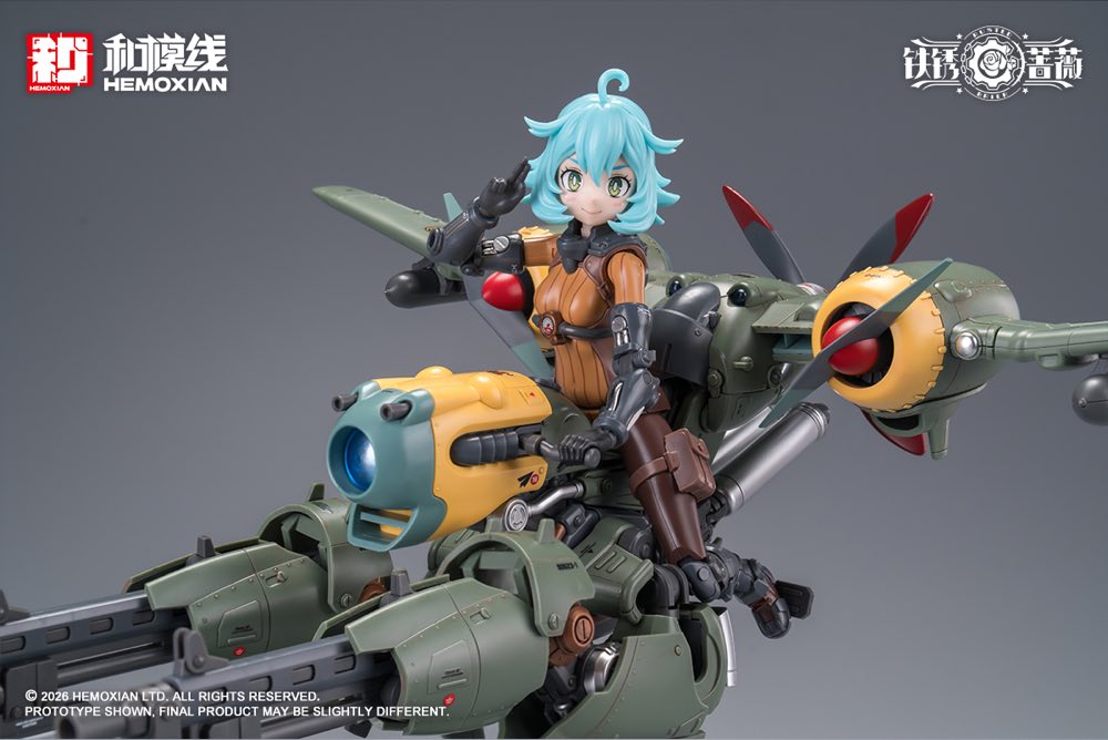 1/12 Rusted Briar Rhande Koskinen Model Kit