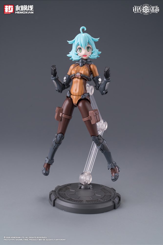 1/12 Rusted Briar Rhande Koskinen Model Kit