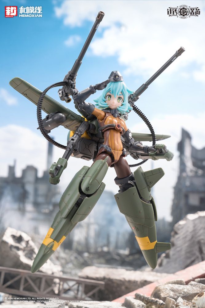 1/12 Rusted Briar Rhande Koskinen Model Kit