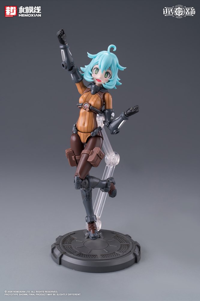 1/12 Rusted Briar Rhande Koskinen Model Kit
