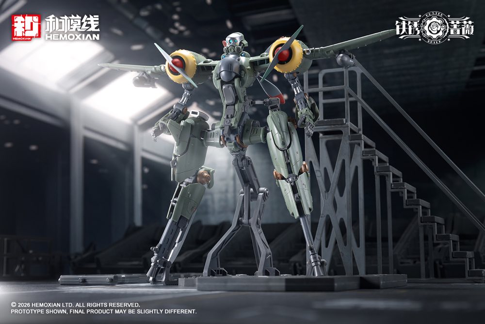 1/12 Rusted Briar Rhande Koskinen Model Kit