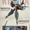 1/12 Rusted Briar Rhande Koskinen Model Kit 1/12 Rusted Briar Rhande Koskinen Model Kit