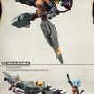 1/12 Rusted Briar Rhande Koskinen Model Kit 1/12 Rusted Briar Rhande Koskinen Model Kit