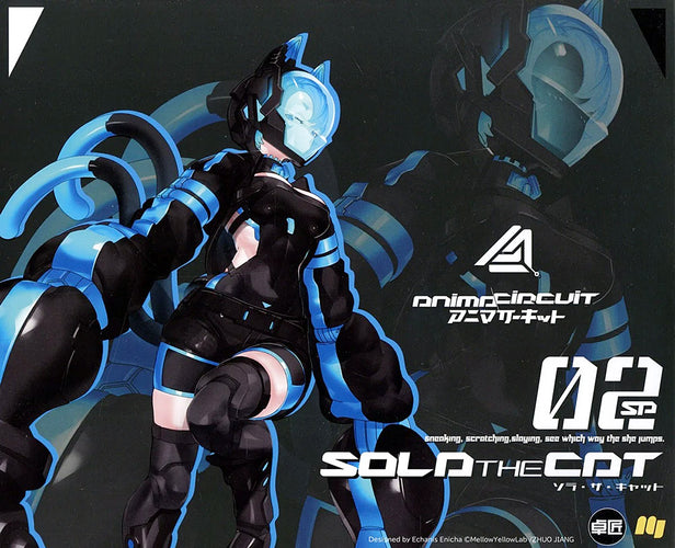 1/12 Sora the Cat SP Ver. (Anima Circuit) - Box image
