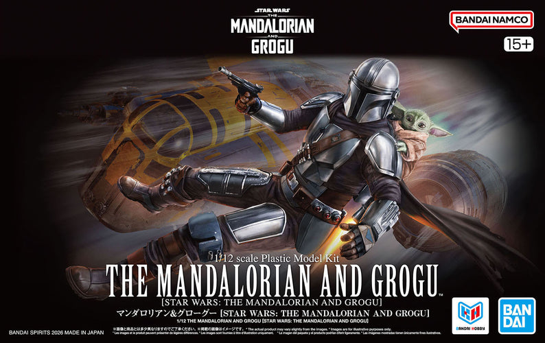 1/12 The Mandalorian and Grogu - Box image