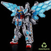 1/144 RX-78F00/E Gundam (EX-001 G.L.R.S.S. Feather Unit) Chemical Recycle Ver. Base, Thumbnail