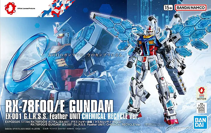 1/144 RX-78F00/E Gundam (EX-001 G.L.R.S.S. Feather Unit) Chemical Recycle Ver. - Box image