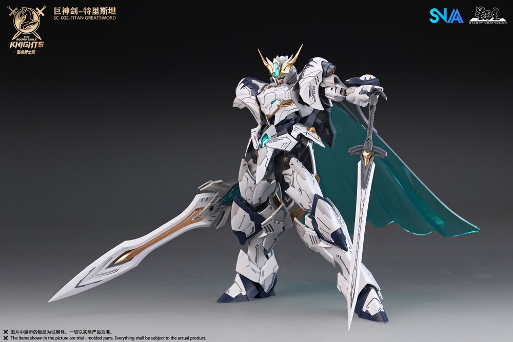 1 144 SC 002 Round Table Knight Titan Great Sword Tristan Model Kit 1-144-sc-002-round-table-knight-titan-great-sword-tristan-model-kit