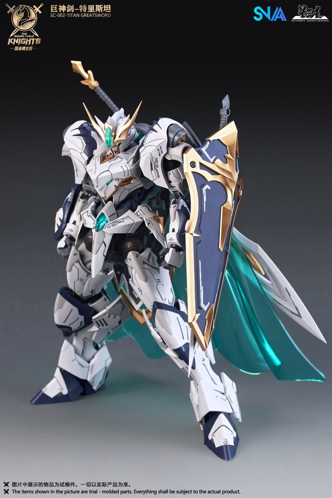 1 144 SC 002 Round Table Knight Titan Great Sword Tristan Model Kit 1-144-sc-002-round-table-knight-titan-great-sword-tristan-model-kit