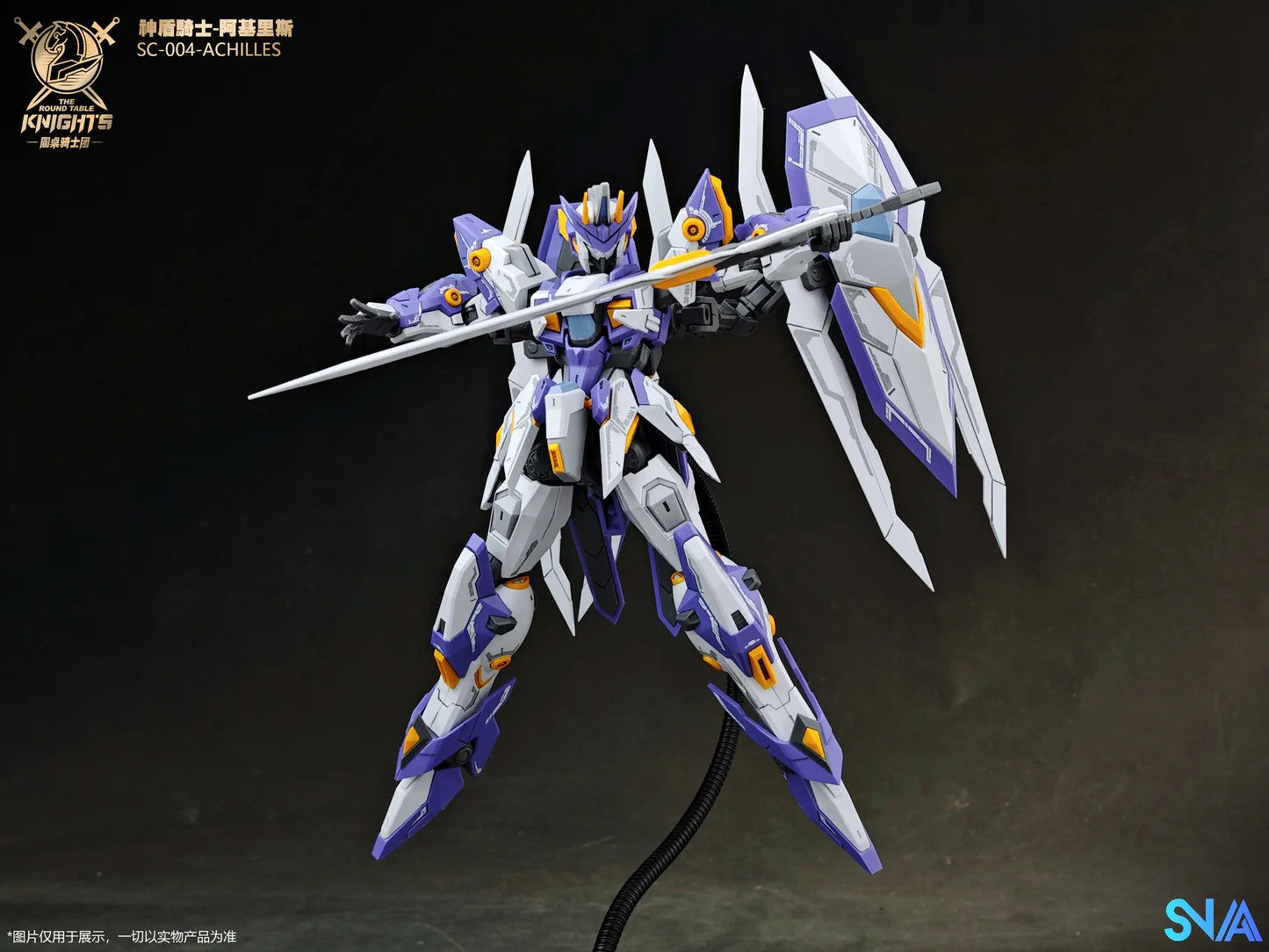 1/144 SC-004 Round Table Knight Aegis Knight Achilles Model Kit