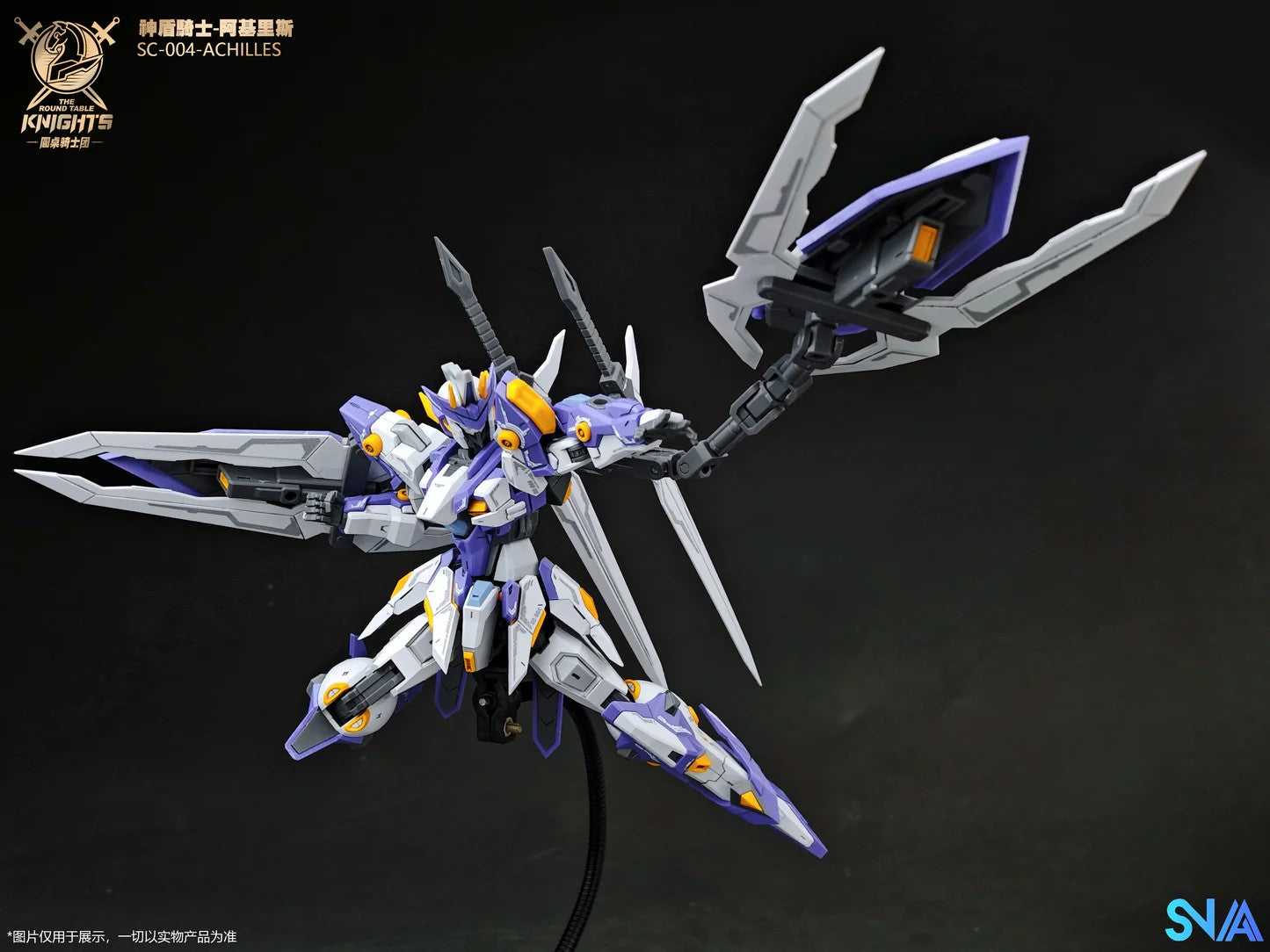 1/144 SC-004 Round Table Knight Aegis Knight Achilles Model Kit