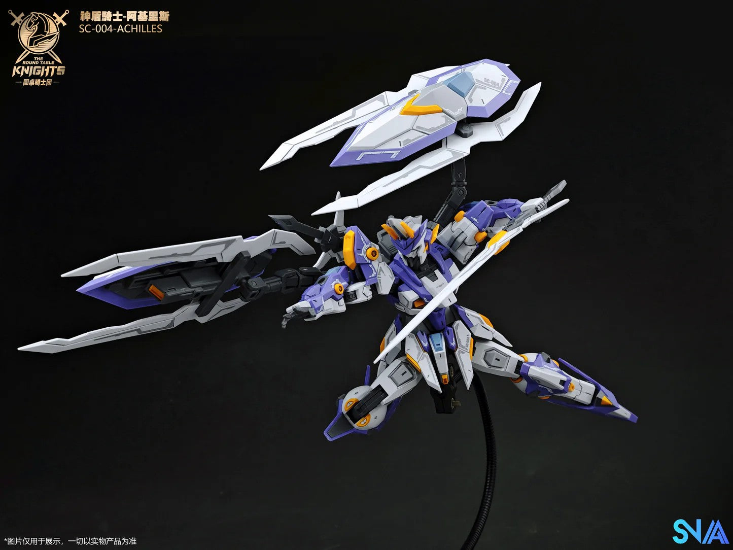 1/144 SC-004 Round Table Knight Aegis Knight Achilles Model Kit