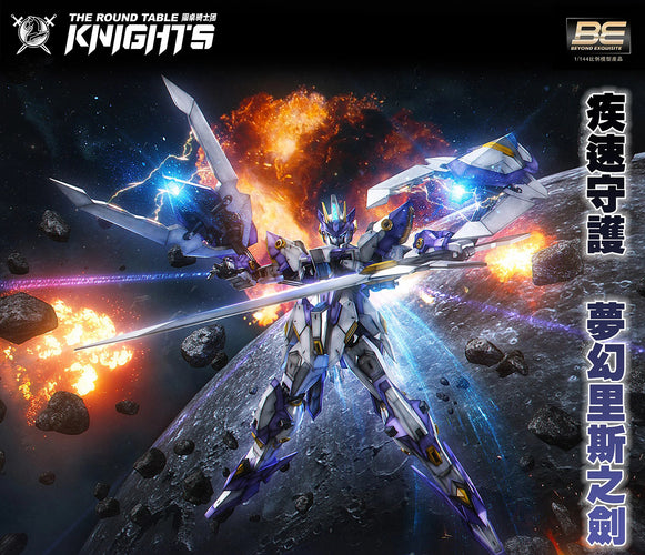 1/144 SC-004 Round Table Knight Aegis Knight Achilles Model Kit - Box image