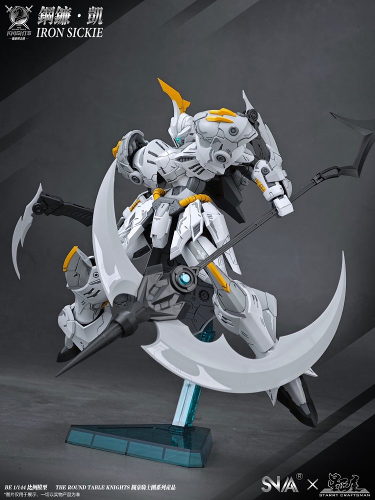 1/144 SC-007 Round Table Knight Iron Sickle Kay Model Kit