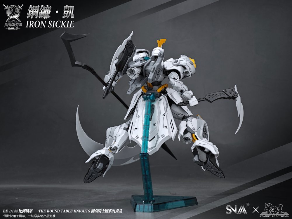 1/144 SC-007 Round Table Knight Iron Sickle Kay Model Kit
