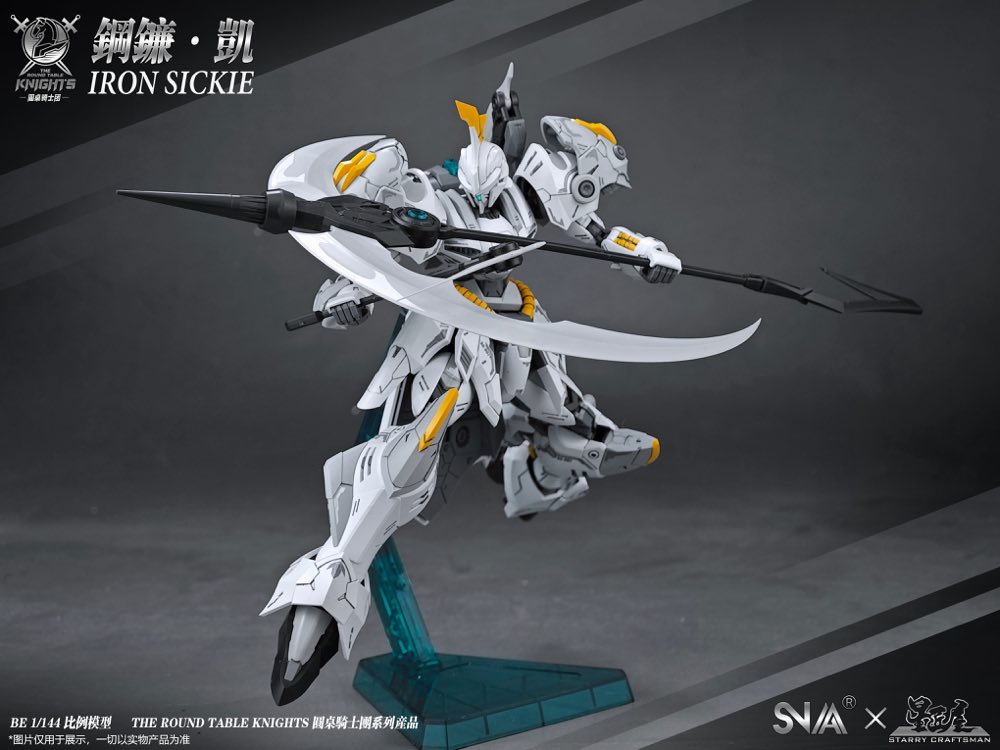 1/144 SC-007 Round Table Knight Iron Sickle Kay Model Kit