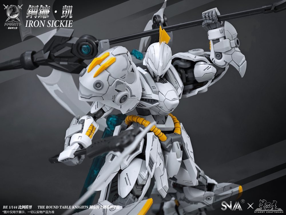 1/144 SC-007 Round Table Knight Iron Sickle Kay Model Kit
