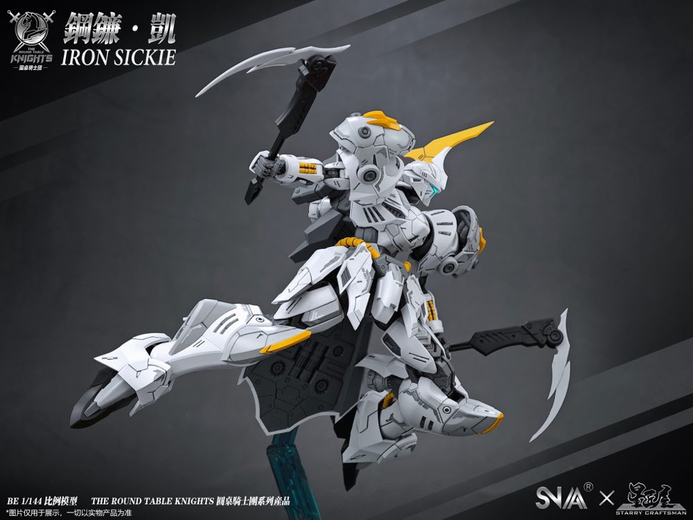 1/144 SC-007 Round Table Knight Iron Sickle Kay Model Kit