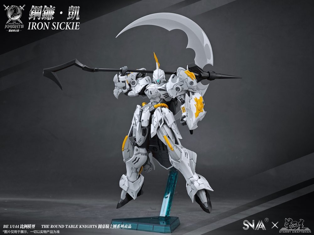 1/144 SC-007 Round Table Knight Iron Sickle Kay Model Kit