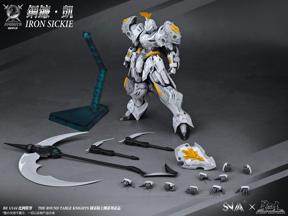 1/144 SC-007 Round Table Knight Iron Sickle Kay Model Kit