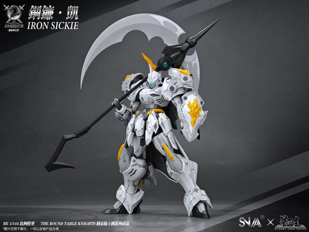 1/144 SC-007 Round Table Knight Iron Sickle Kay Model Kit