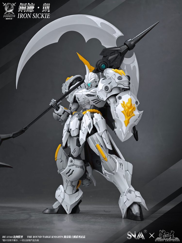 1/144 SC-007 Round Table Knight Iron Sickle Kay Model Kit