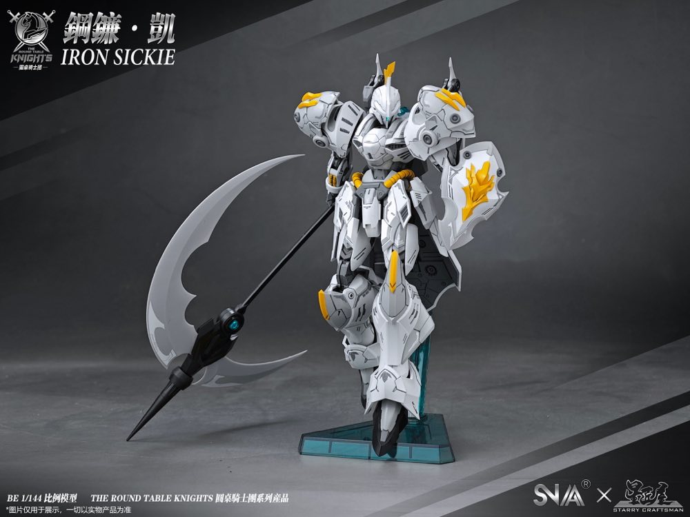 1/144 SC-007 Round Table Knight Iron Sickle Kay Model Kit