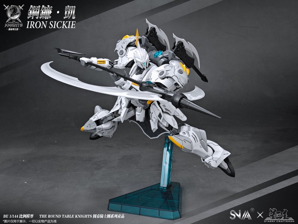 1/144 SC-007 Round Table Knight Iron Sickle Kay Model Kit