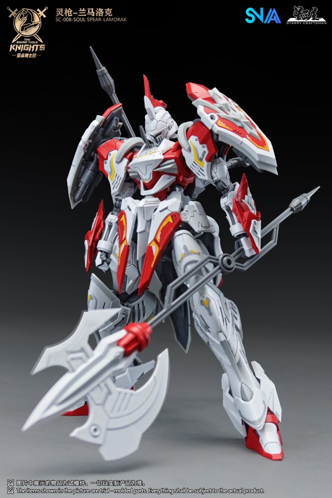 1/144 SC-008 Round Table Knight Soul Spear Lamorak Model Kit
