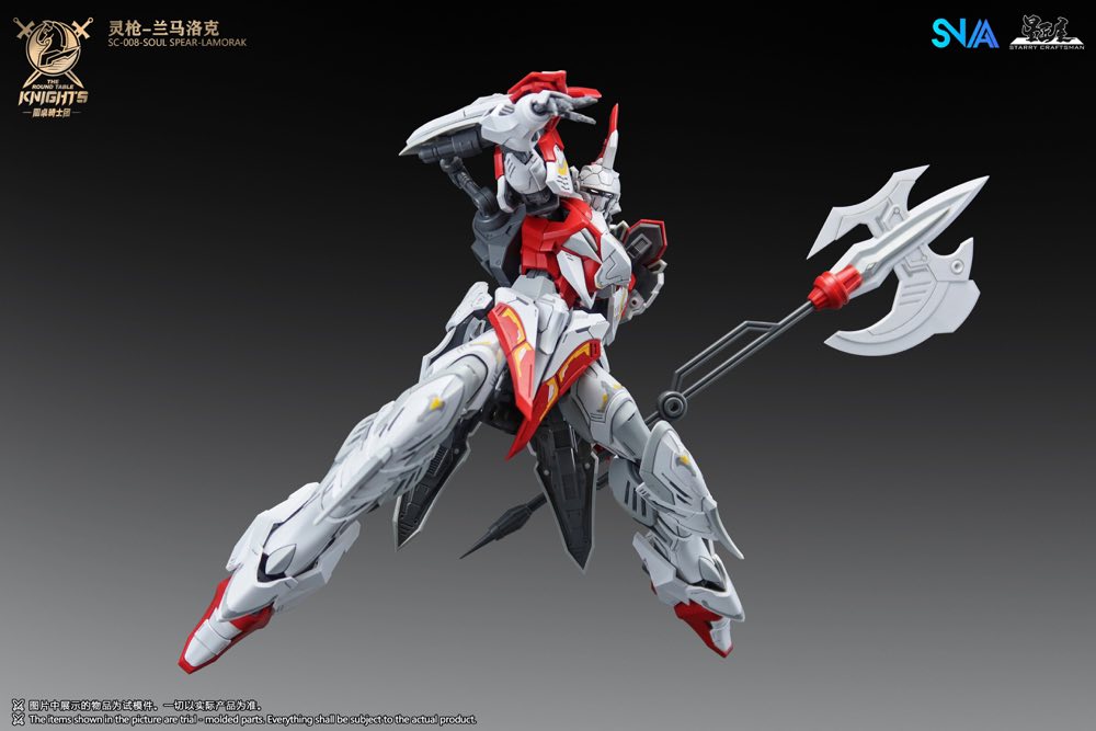 1/144 SC-008 Round Table Knight Soul Spear Lamorak Model Kit
