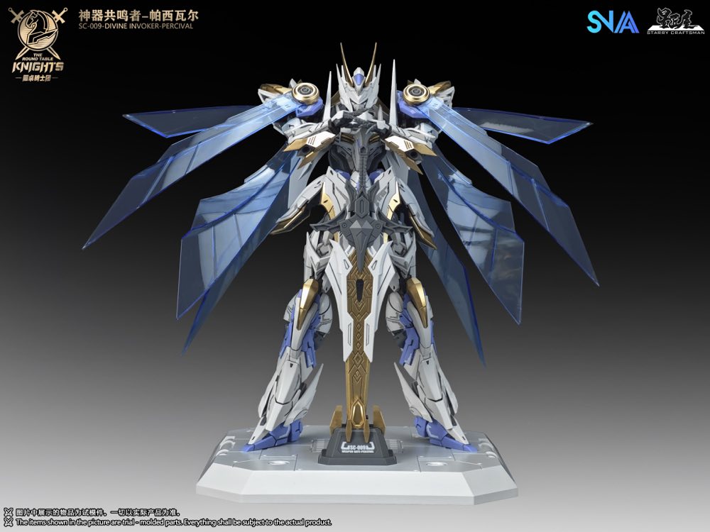 1/144 SC-009 Round Table Knight Divine Invoker Percival Model Kit ...