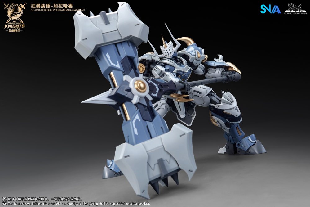 SNAA - 1/144 SC-010 Round Table Knight Furious Warhammer Galahad Model ...