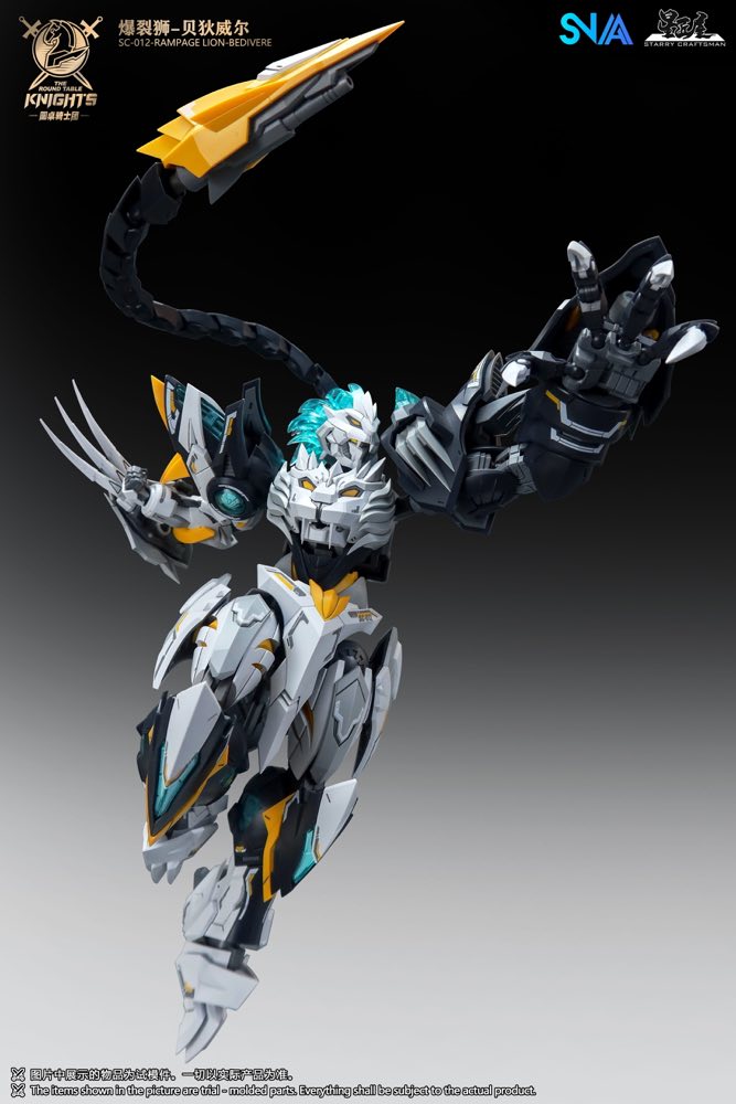 1/144 SC-012 Round Table Knight Rampage Lion Bedivere Model Kit