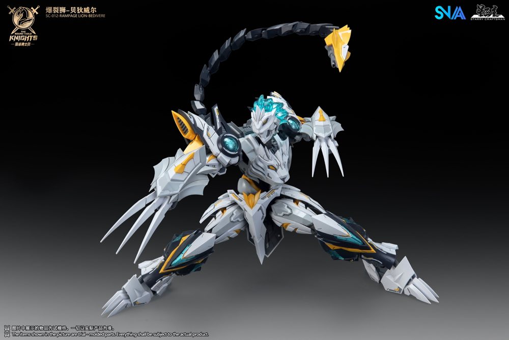1/144 SC-012 Round Table Knight Rampage Lion Bedivere Model Kit