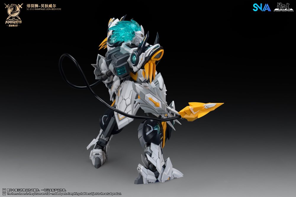 1/144 SC-012 Round Table Knight Rampage Lion Bedivere Model Kit