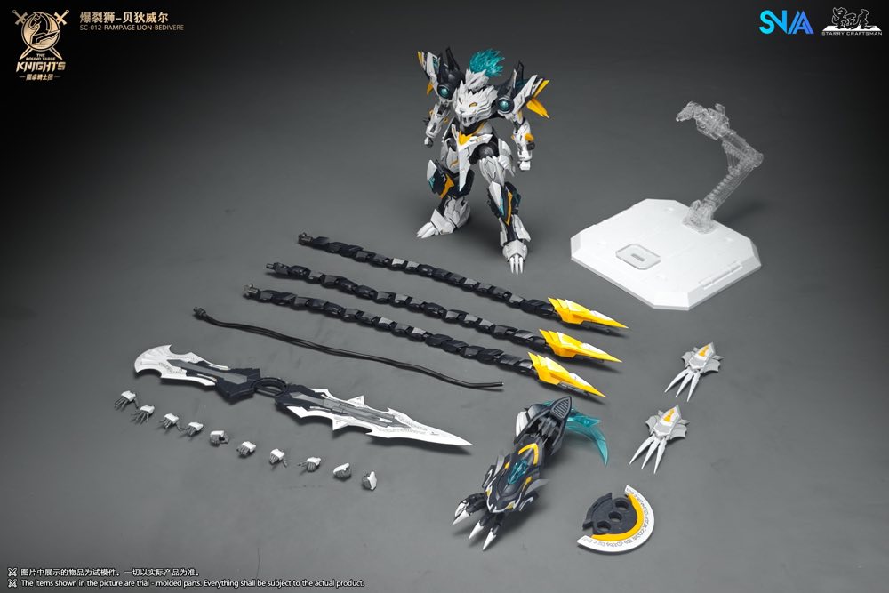1/144 SC-012 Round Table Knight Rampage Lion Bedivere Model Kit