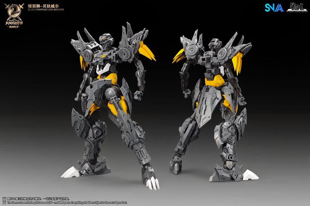 1/144 SC-012 Round Table Knight Rampage Lion Bedivere Model Kit