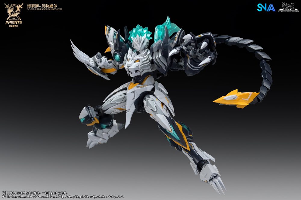 1/144 SC-012 Round Table Knight Rampage Lion Bedivere Model Kit