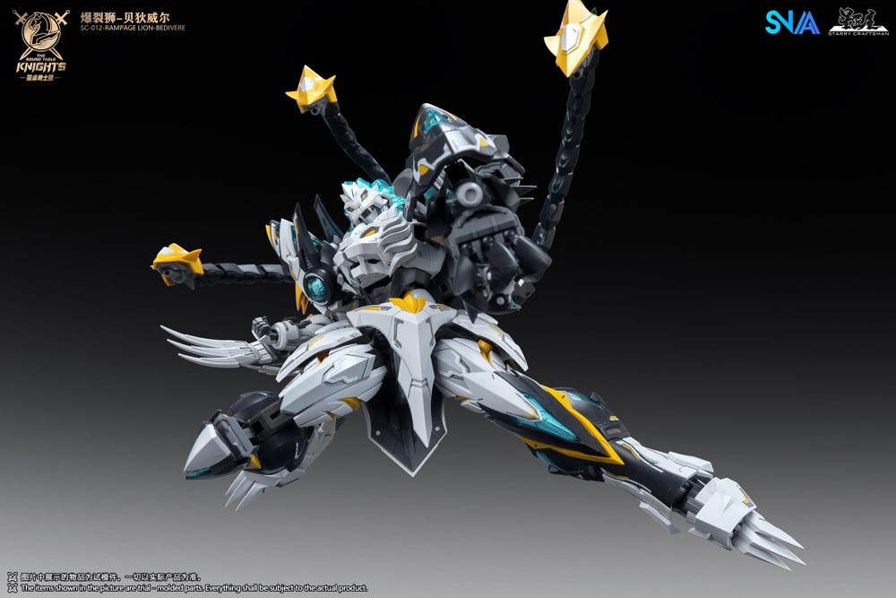 1/144 SC-012 Round Table Knight Rampage Lion Bedivere Model Kit