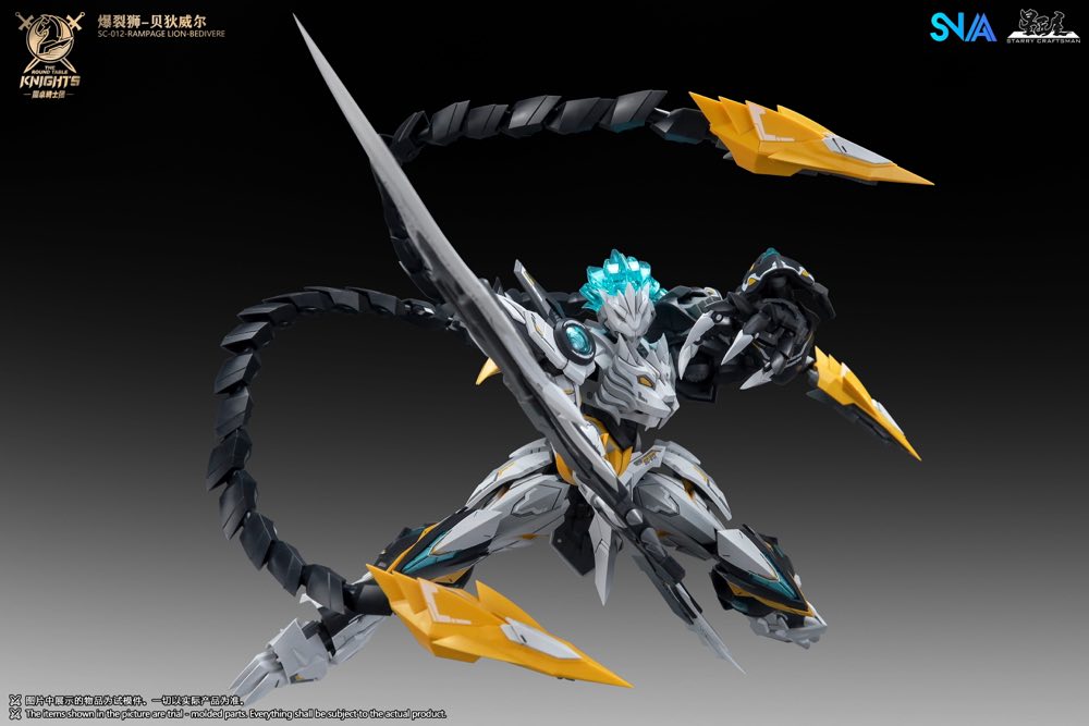1/144 SC-012 Round Table Knight Rampage Lion Bedivere Model Kit