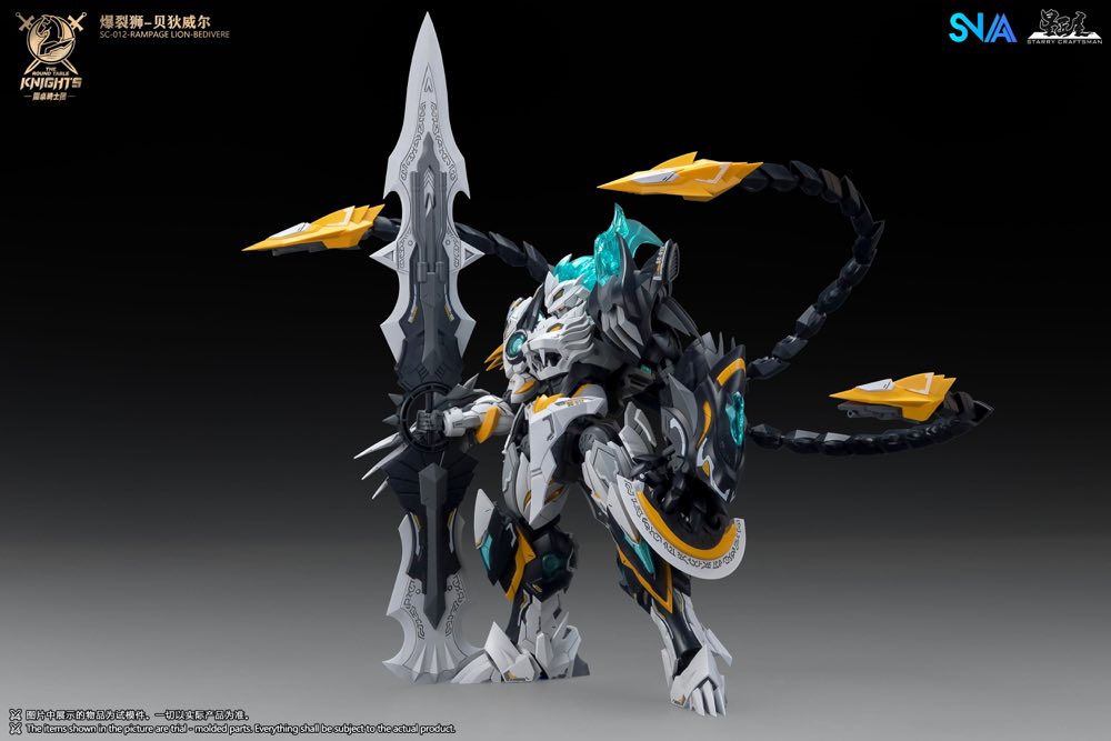 1/144 SC-012 Round Table Knight Rampage Lion Bedivere Model Kit