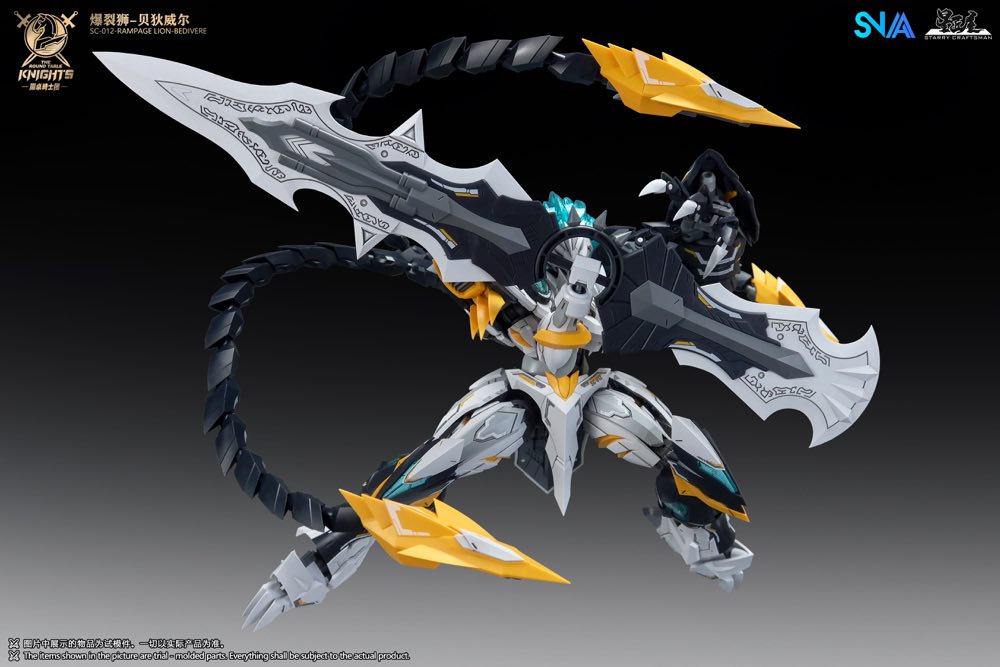 1/144 SC-012 Round Table Knight Rampage Lion Bedivere Model Kit