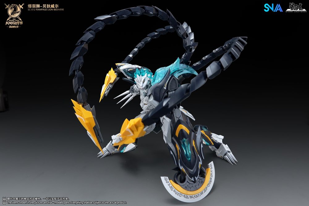 1/144 SC-012 Round Table Knight Rampage Lion Bedivere Model Kit